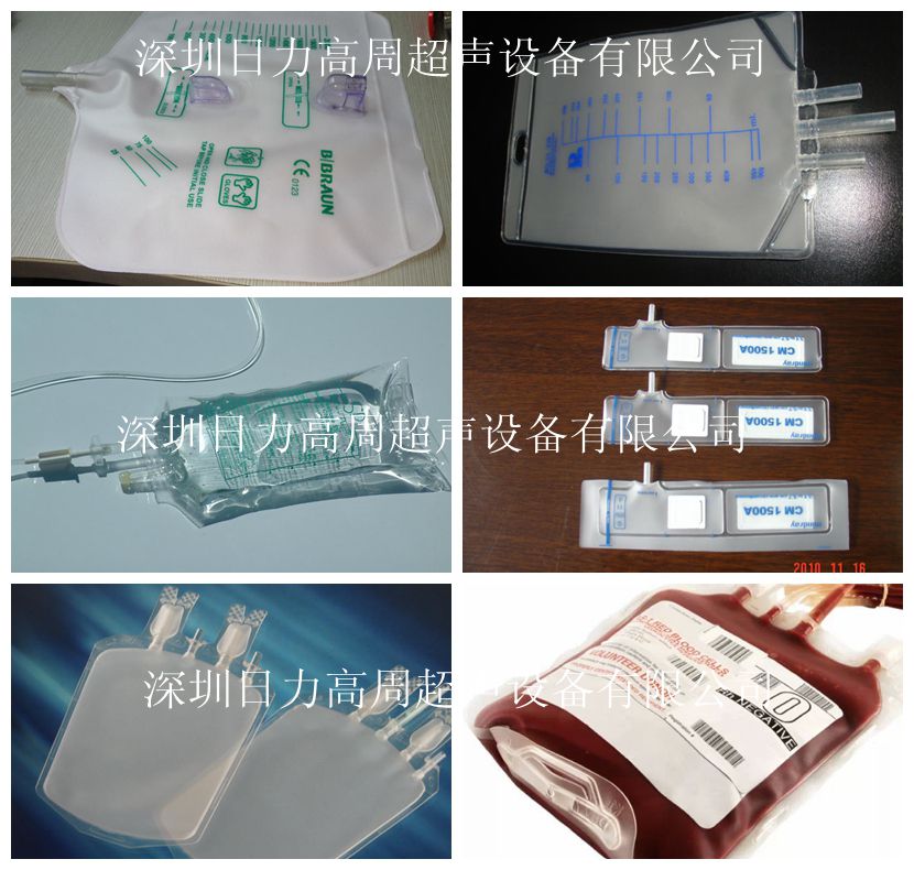 一次性高周波醫療袋焊接機